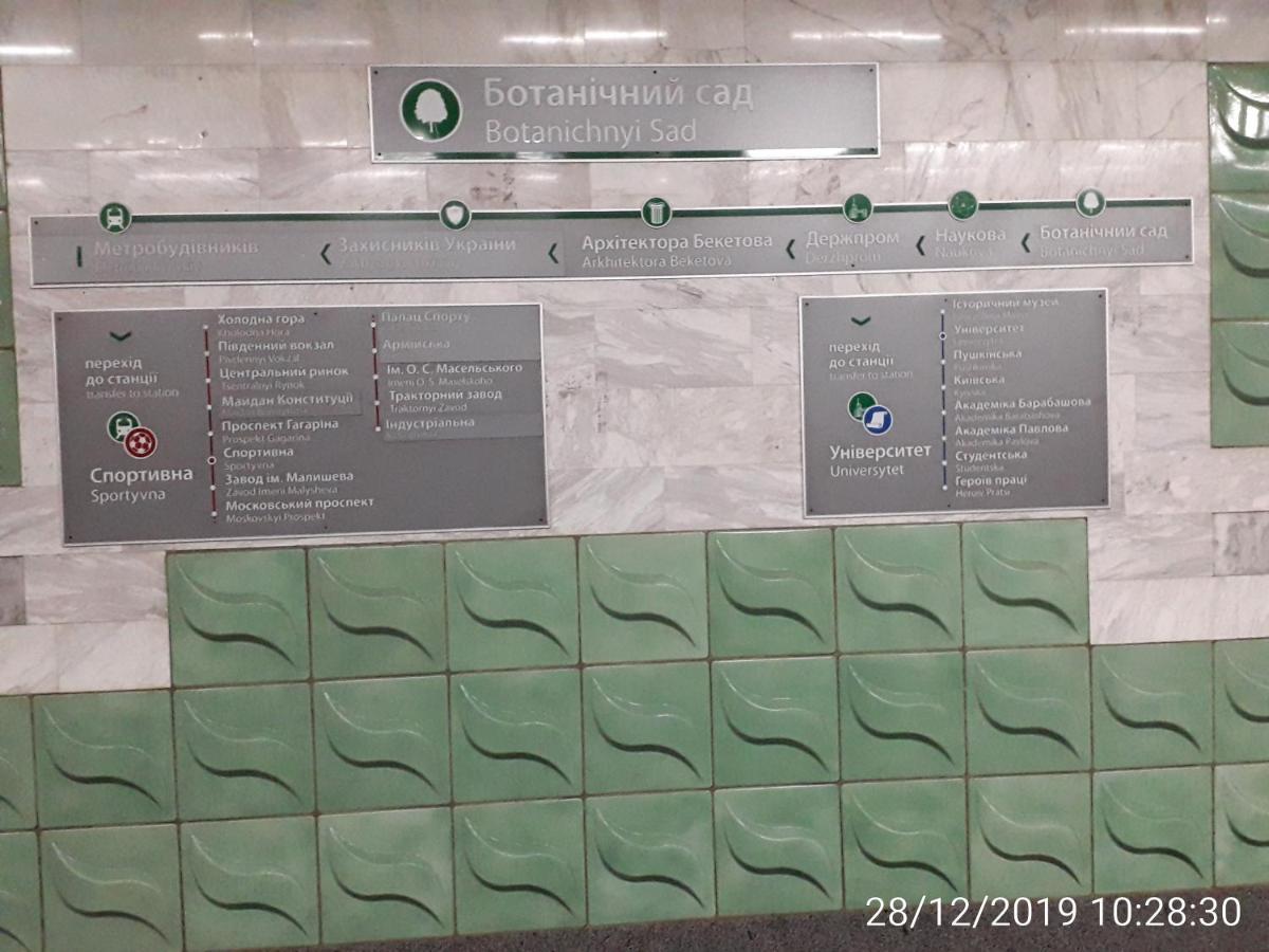 Apartment 30 M2 On Sergei Esenin 11 Harkiv Dış mekan fotoğraf